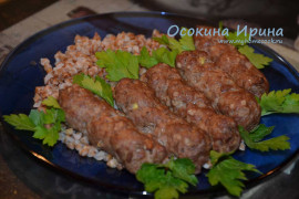 Балканские колбаски